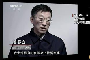 你的孙总！孙铭徽晒2023最后一练：期待你们明晚来主场加油！